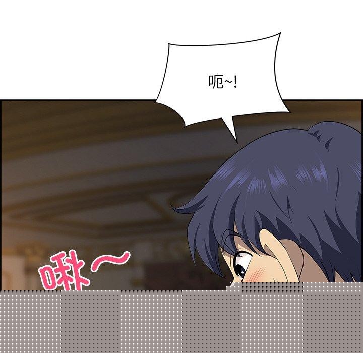 最强男人第17話