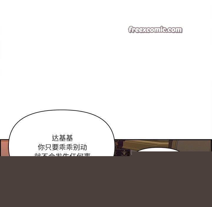 最强男人第17話