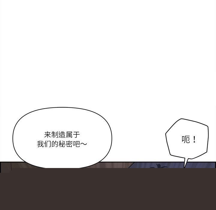 最强男人第17話