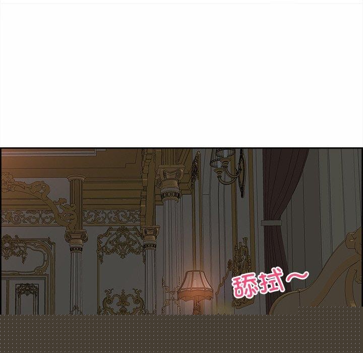 最强男人第17話