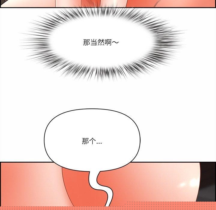 最强男人第17話