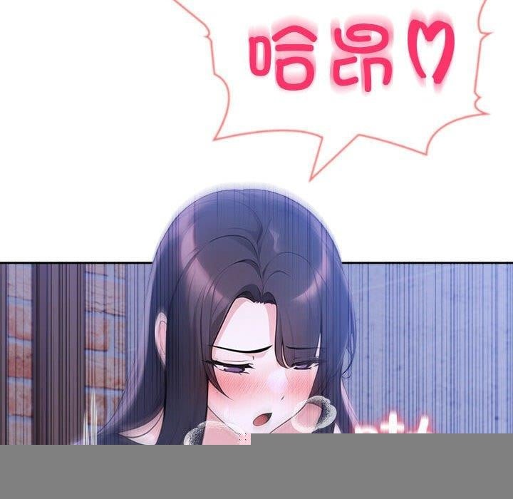 夫妇游戏第20話