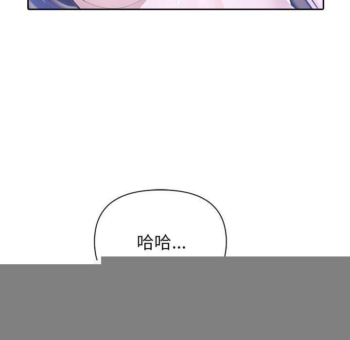 夫妇游戏第20話