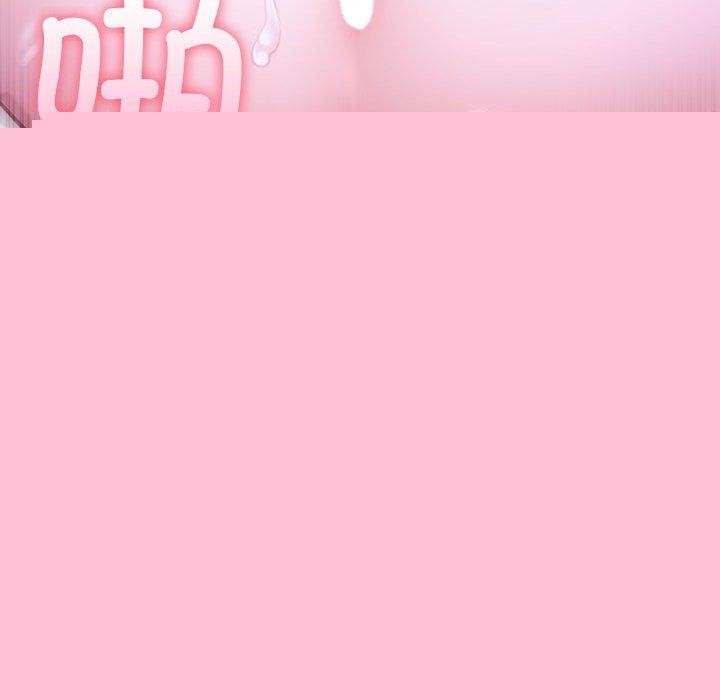 夫妇游戏第20話