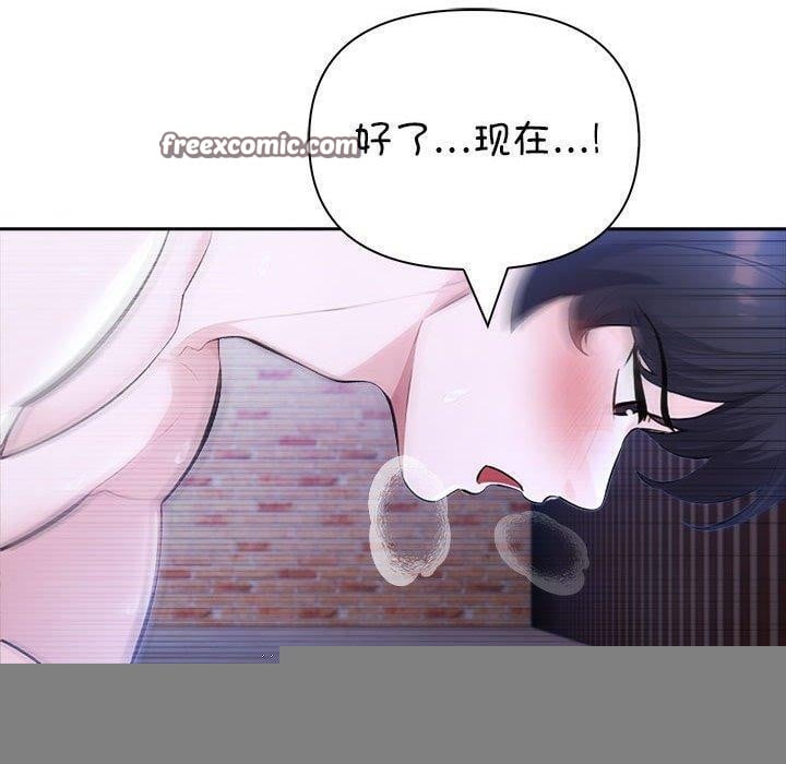 夫妇游戏第20話