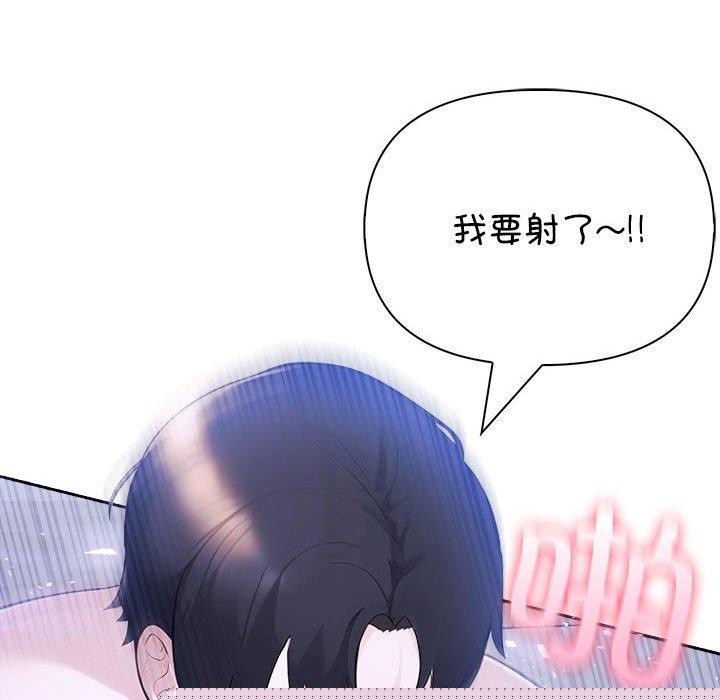夫妇游戏第20話