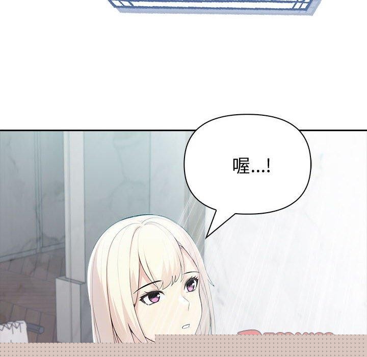 夫妇游戏第20話