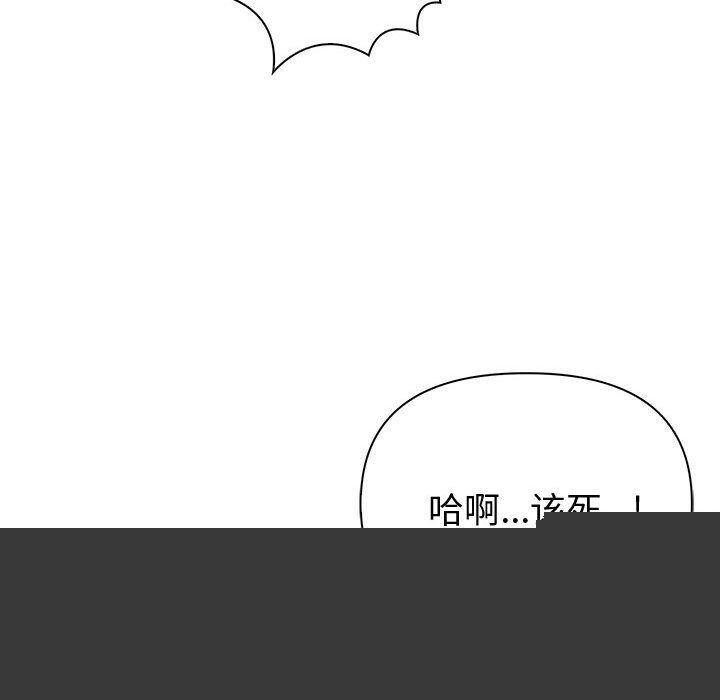 夫妇游戏第20話
