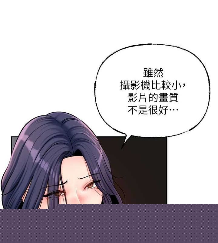 岳母为何那样第46話-我來滿足妳的需求