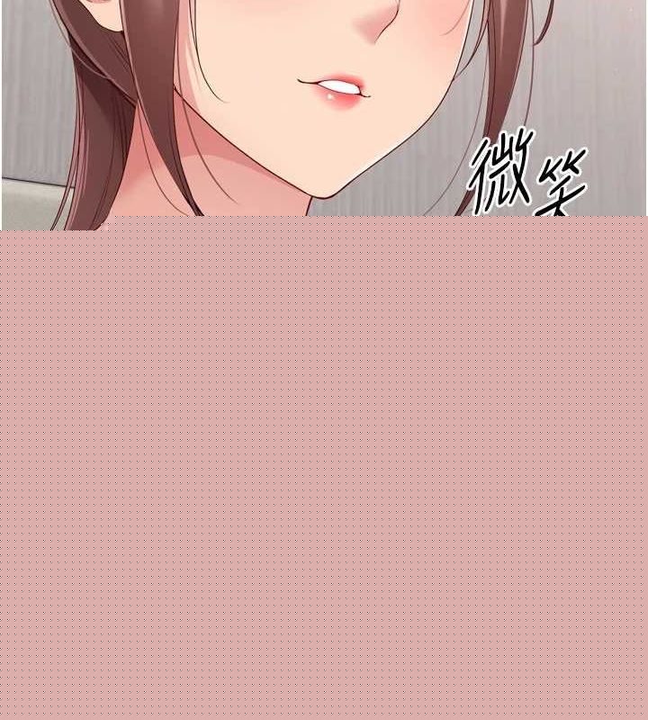Setup!排球少女第40話-橫刀奪愛的感覺