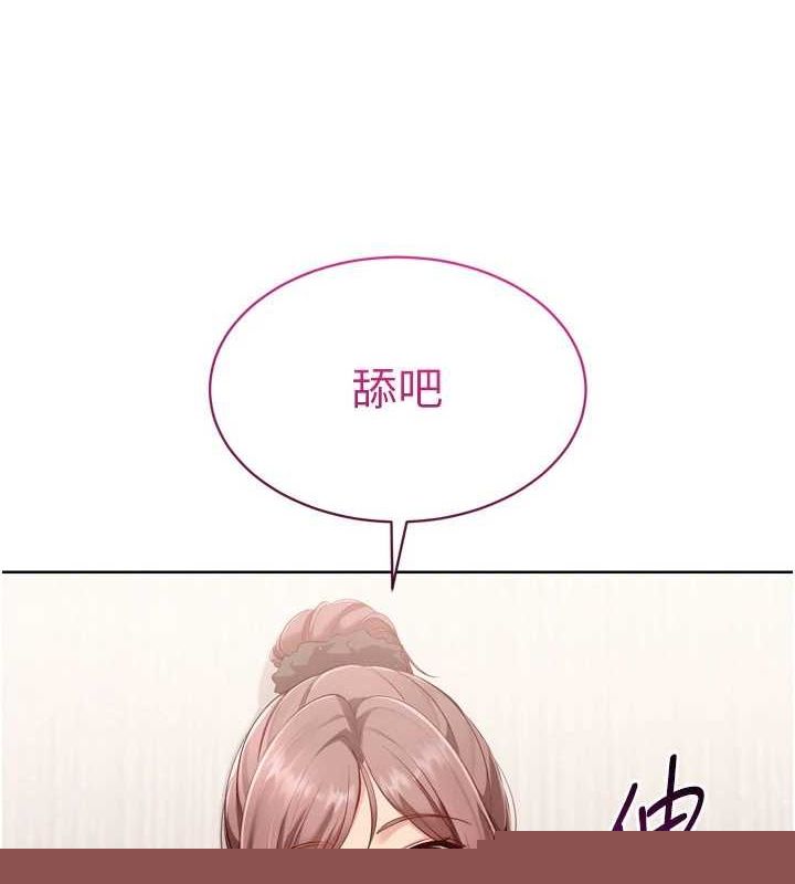 Setup!排球少女第40話-橫刀奪愛的感覺