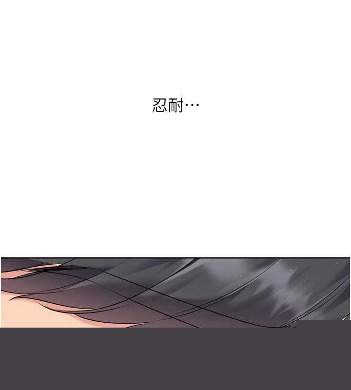 Setup!排球少女第40話-橫刀奪愛的感覺