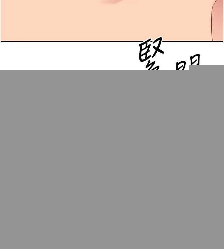 Setup!排球少女第40話-橫刀奪愛的感覺