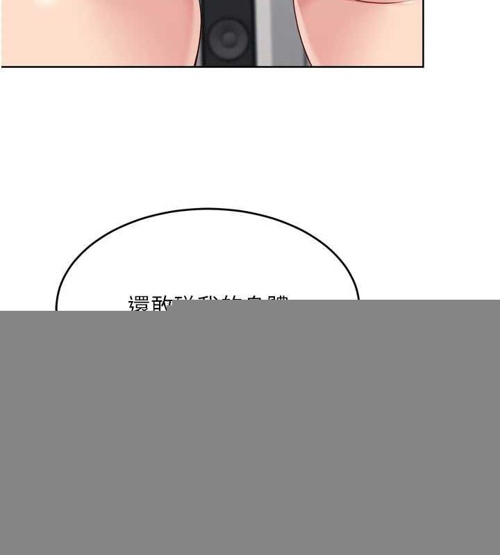 Setup!排球少女第40話-橫刀奪愛的感覺