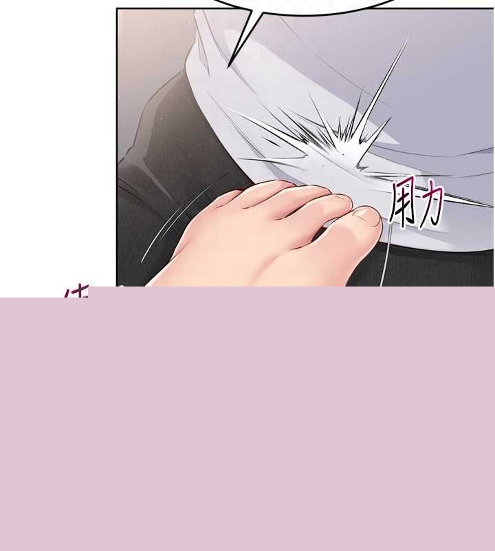 Setup!排球少女第40話-橫刀奪愛的感覺