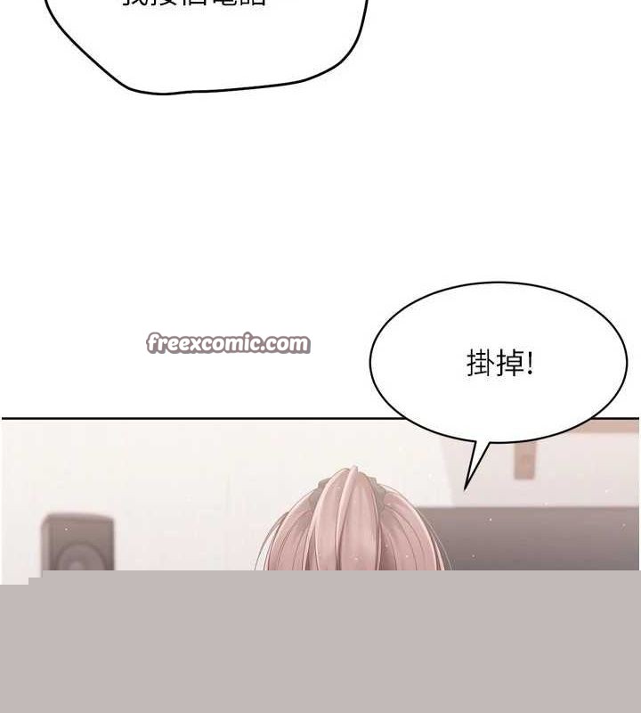Setup!排球少女第40話-橫刀奪愛的感覺