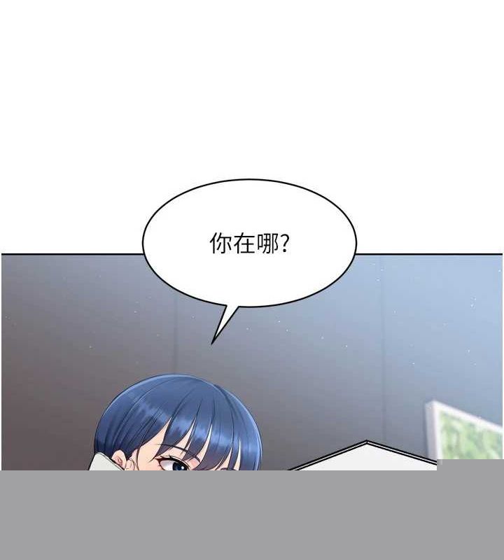 Setup!排球少女第40話-橫刀奪愛的感覺