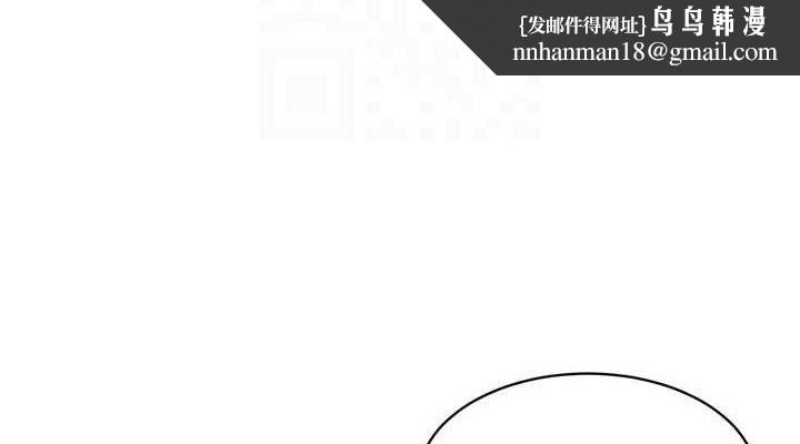 Setup!排球少女第40話-橫刀奪愛的感覺