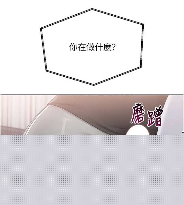 Setup!排球少女第40話-橫刀奪愛的感覺