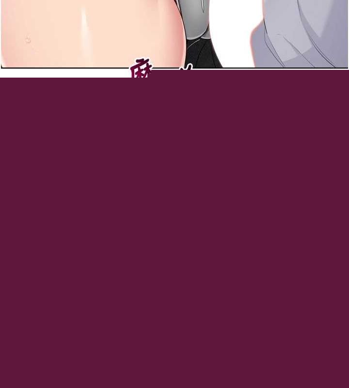 Setup!排球少女第40話-橫刀奪愛的感覺