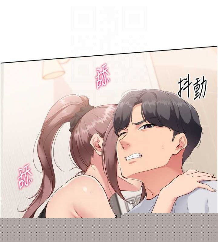 Setup!排球少女第40話-橫刀奪愛的感覺