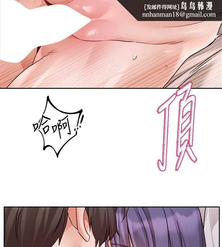 社团学姊第214話-李舒欣我們一起動&hellip;&hearts;