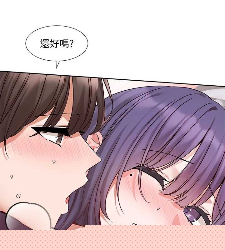 社团学姊第214話-李舒欣我們一起動&hellip;&hearts;