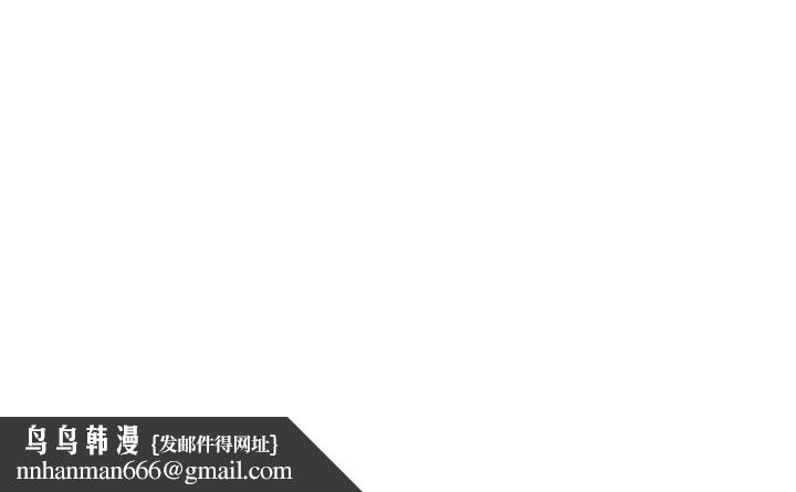 社团学姊第214話-李舒欣我們一起動&hellip;&hearts;