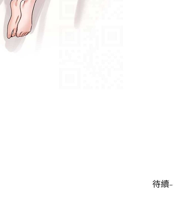 社团学姊第214話-李舒欣我們一起動&hellip;&hearts;