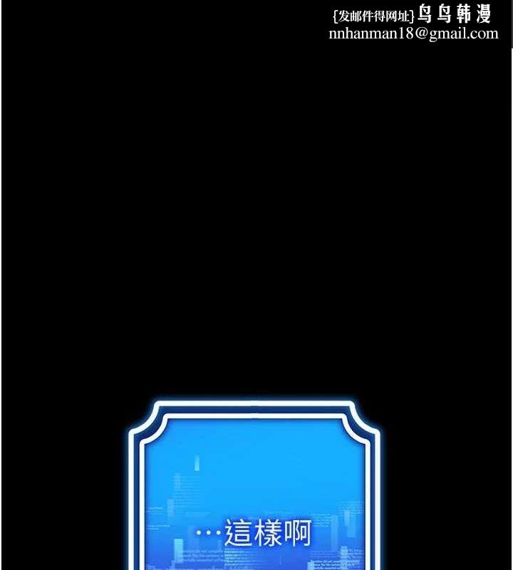 穿入VR成为性域猎人最終話-快樂的後宮人生