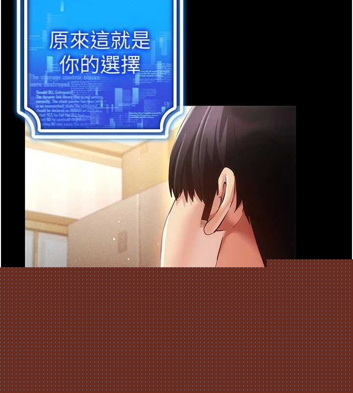 穿入VR成为性域猎人最終話-快樂的後宮人生