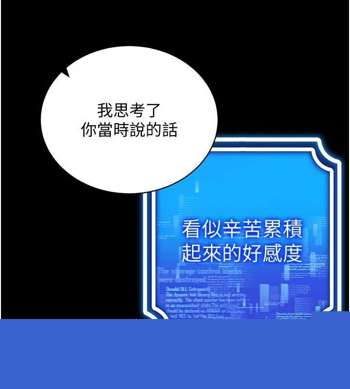 穿入VR成为性域猎人最終話-快樂的後宮人生