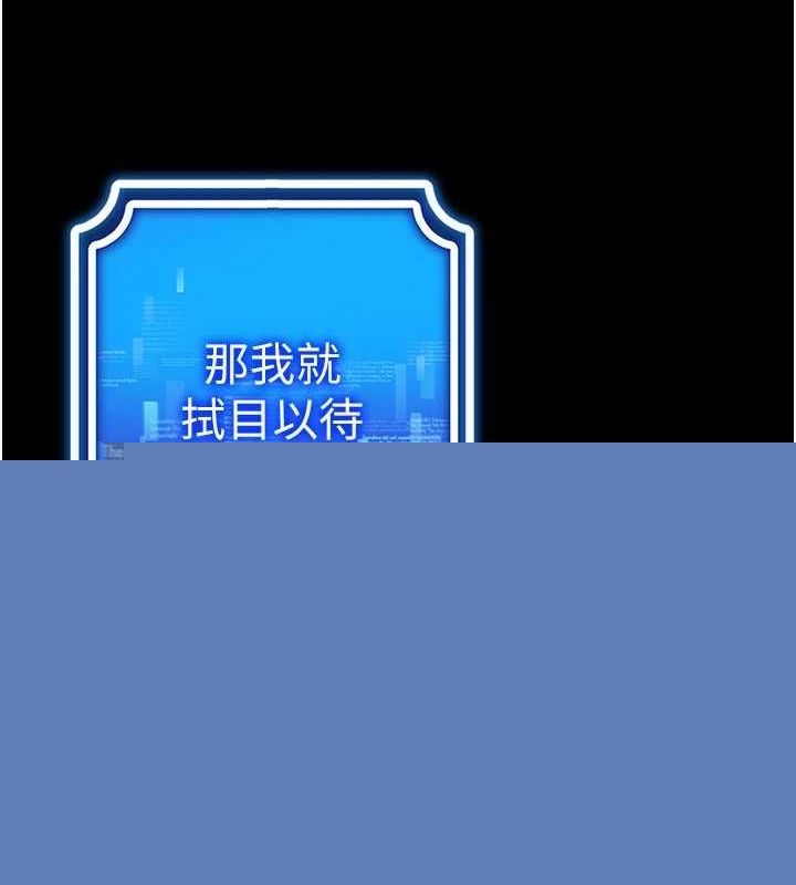 穿入VR成为性域猎人最終話-快樂的後宮人生