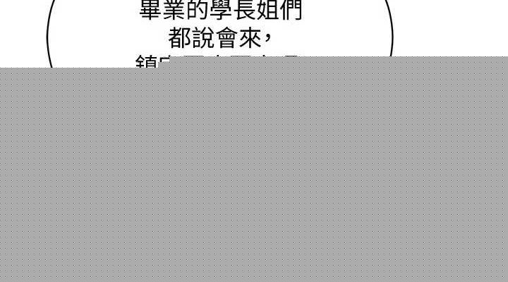 穿入VR成为性域猎人最終話-快樂的後宮人生