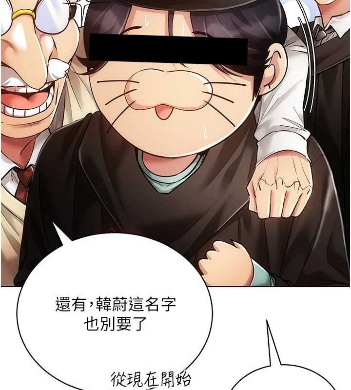 穿入VR成为性域猎人最終話-快樂的後宮人生
