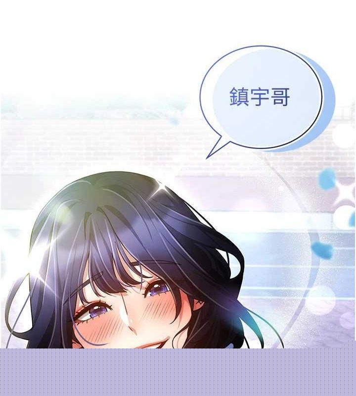 穿入VR成为性域猎人最終話-快樂的後宮人生