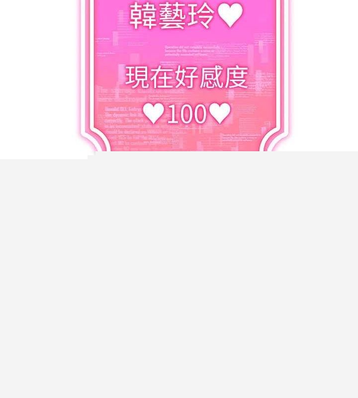 穿入VR成为性域猎人最終話-快樂的後宮人生