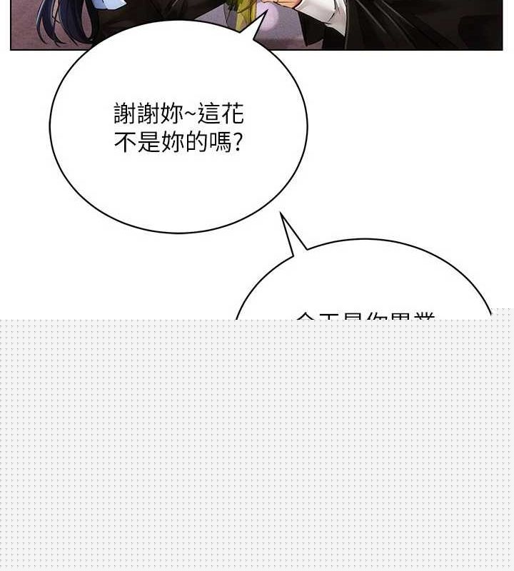 穿入VR成为性域猎人最終話-快樂的後宮人生