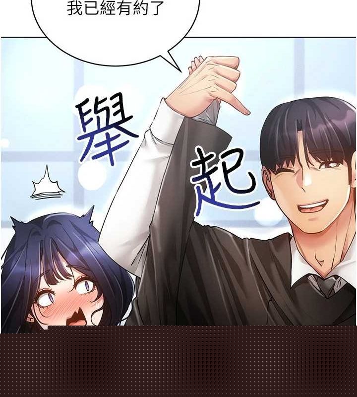 穿入VR成为性域猎人最終話-快樂的後宮人生