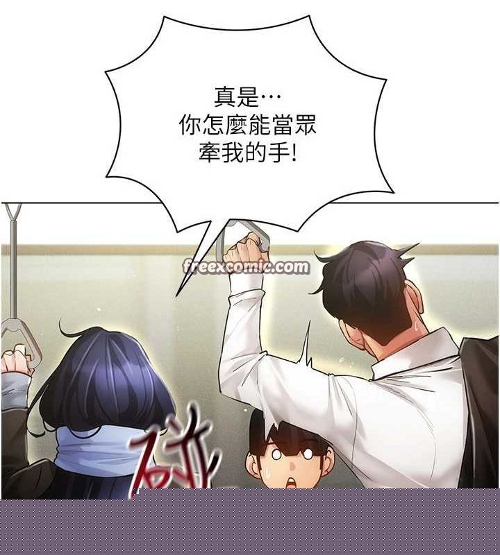 穿入VR成为性域猎人最終話-快樂的後宮人生