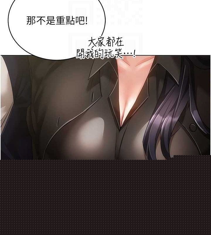 穿入VR成为性域猎人最終話-快樂的後宮人生
