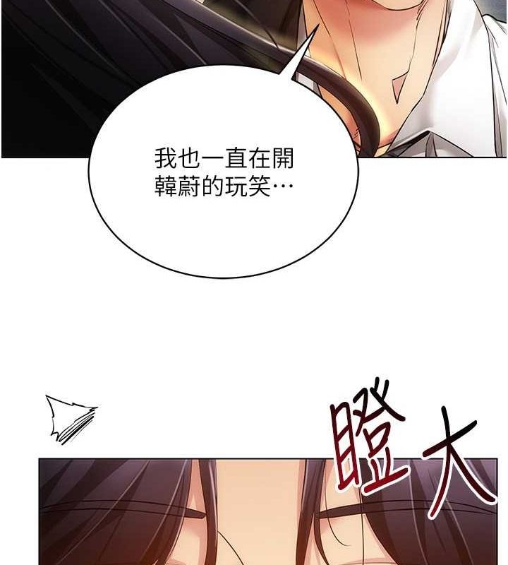 穿入VR成为性域猎人最終話-快樂的後宮人生