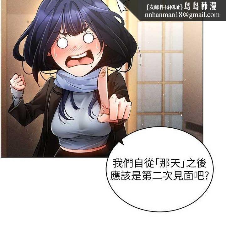 穿入VR成为性域猎人最終話-快樂的後宮人生