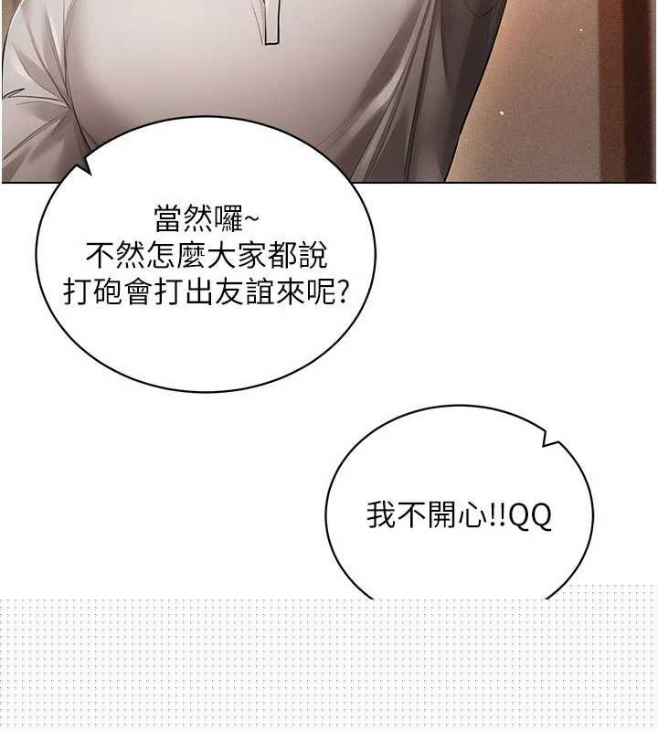 穿入VR成为性域猎人最終話-快樂的後宮人生