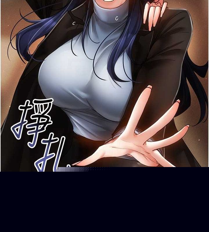 穿入VR成为性域猎人最終話-快樂的後宮人生