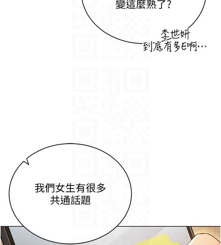 穿入VR成为性域猎人最終話-快樂的後宮人生