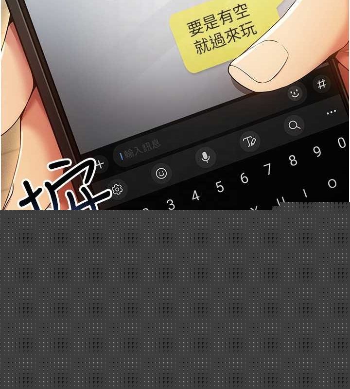 穿入VR成为性域猎人最終話-快樂的後宮人生