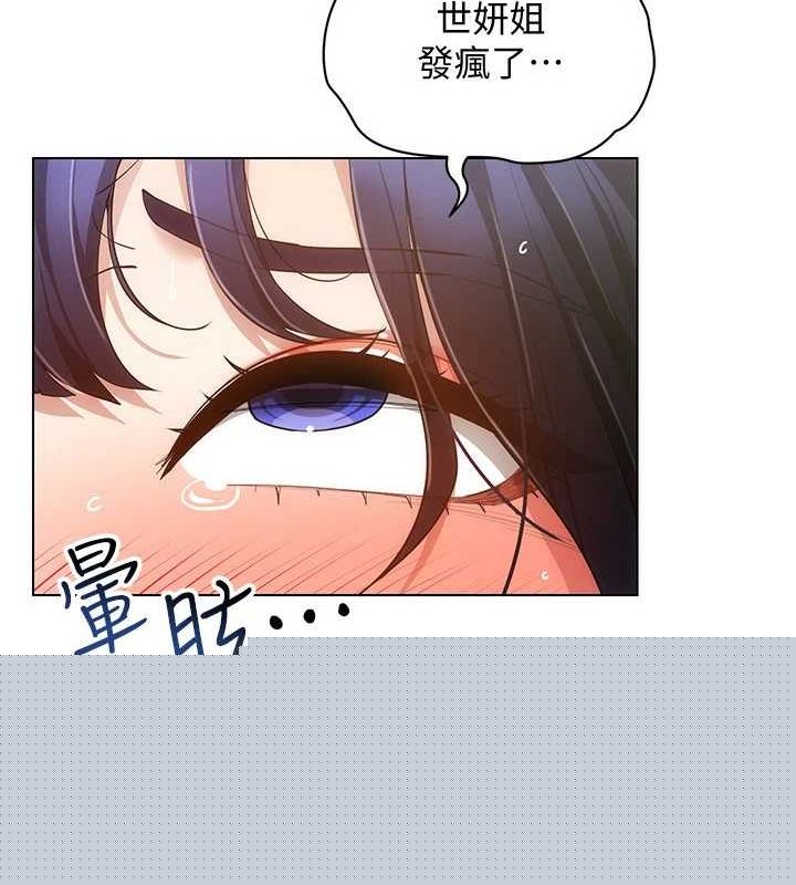 穿入VR成为性域猎人最終話-快樂的後宮人生