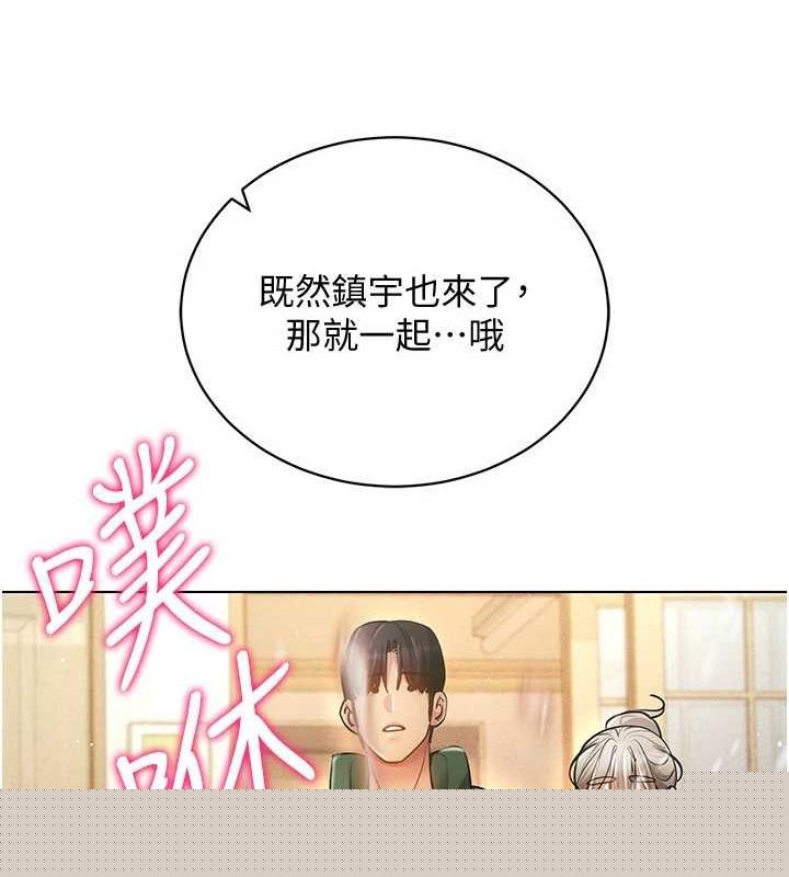 穿入VR成为性域猎人最終話-快樂的後宮人生