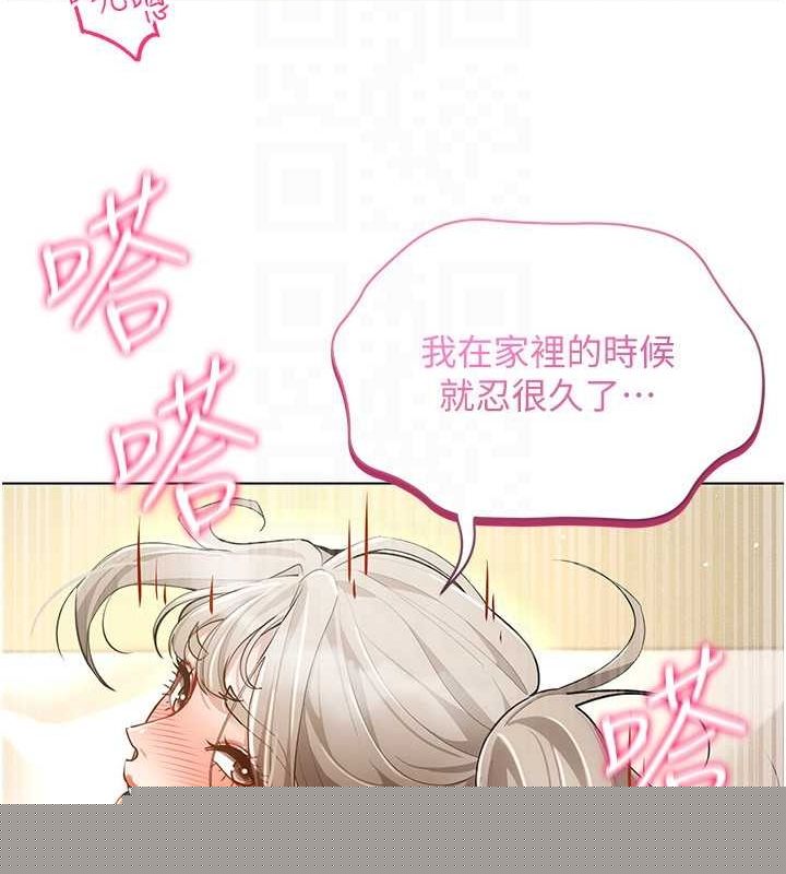 穿入VR成为性域猎人最終話-快樂的後宮人生
